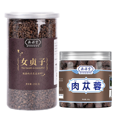 【健康自营】女贞子和肉苁蓉组合