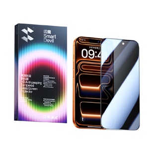 闪魔适用苹果17防窥膜iPhone16ProMax防偷窥13/15Pro手机14钢化膜