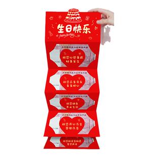2025新款创意折叠红包生日惊喜10卡位送爸妈老婆老公仪式感利是封