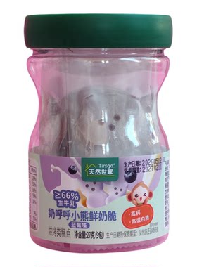 天然世家鲜奶脆27g生牛乳66%饼干