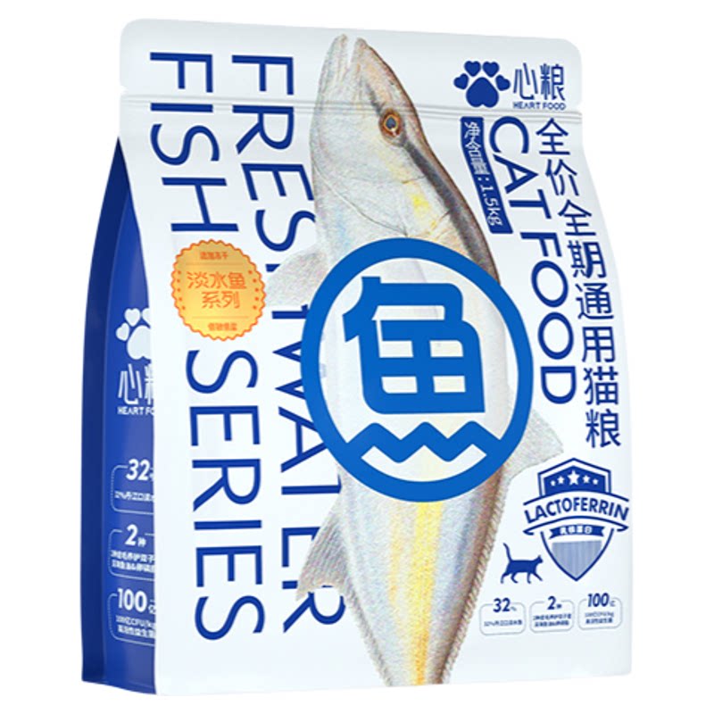 心粮猫粮鳕鱼鸡肉粒双拼冻干