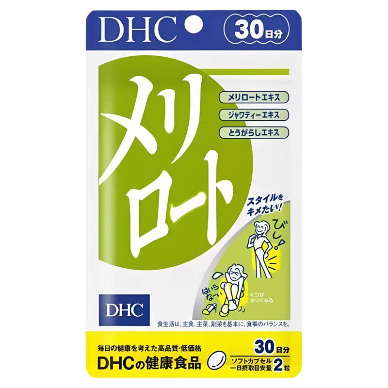 日本DHC美腿丸60粒30日分