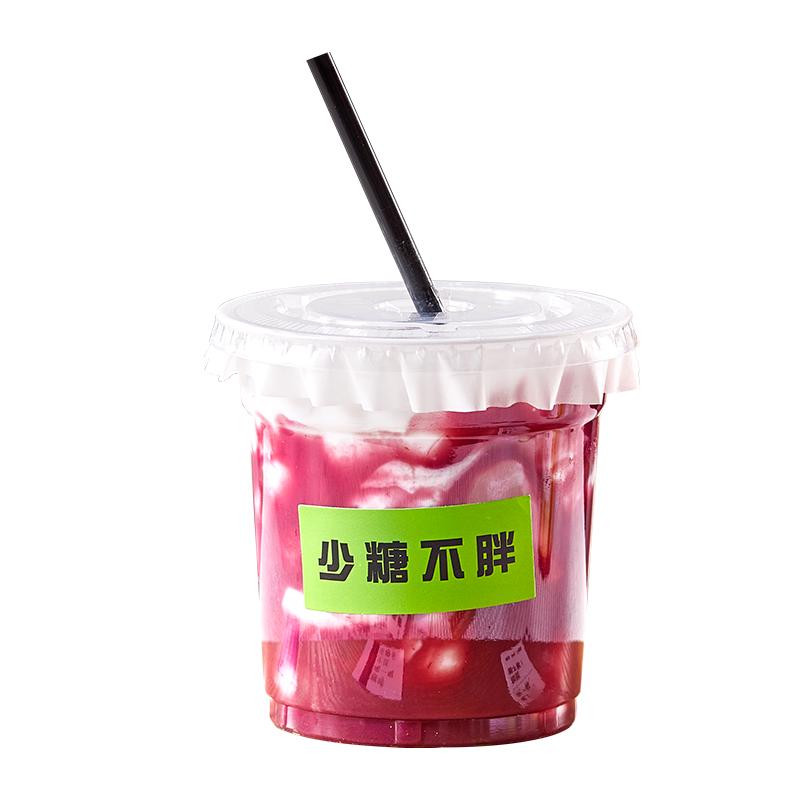 一次性生椰拿铁打包杯冰粉杯