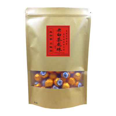 寿眉老白茶龙珠陈年寿眉贡眉小玉饼茶饼沱茶饼干球茶500g一斤袋装