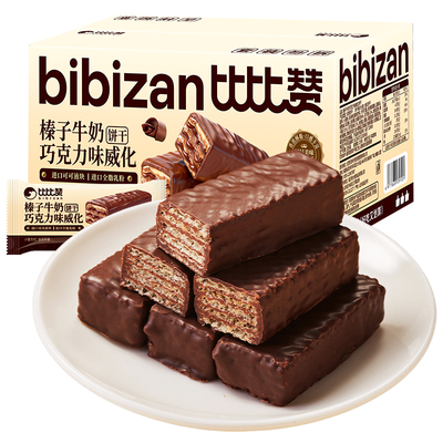 五层威化~四层夹心！口感丰富