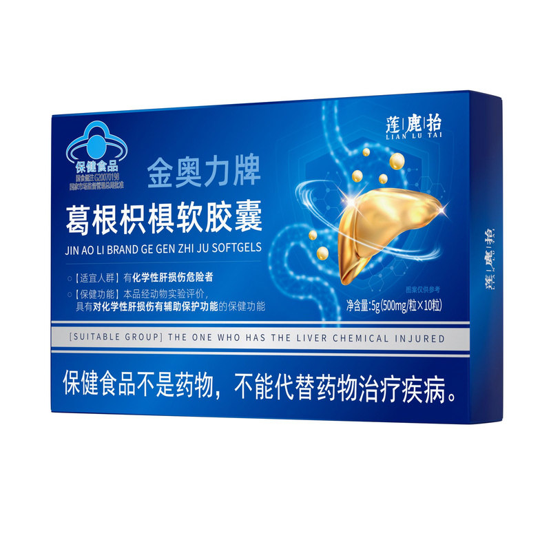 【莲鹿抬】葛根枳椇子护肝胶囊辅助口臭熬夜养肝排毒清肝调理正品