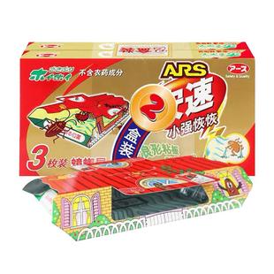 日本安速蟑螂屋小强恢恢捕捉贴强力粘驱灭蟑螂药家用厨房无毒