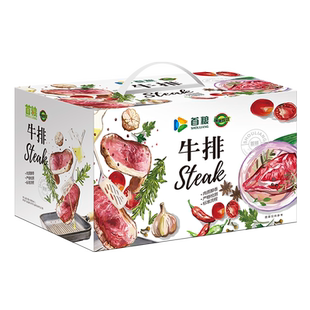 首粮原切牛排礼盒1620g菲力沙朗西冷春节年货生鲜大礼包送礼团购