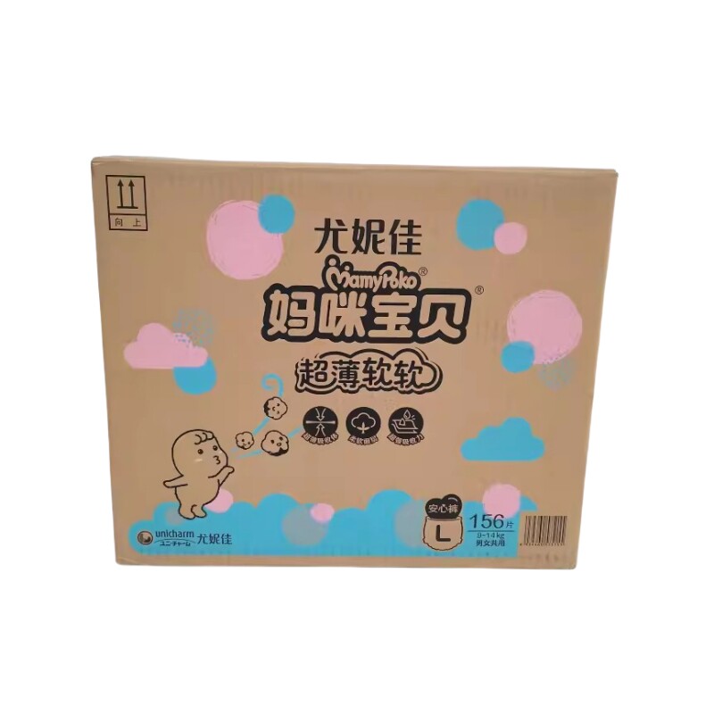 妈咪宝贝 超薄软软婴儿纸尿裤NB.S.M.XL 宝宝尿不湿片/小内拉拉裤