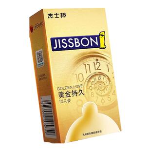 杰士邦延时避孕套黄金持久不射久硬正品白安全超凡装非防早泄男用