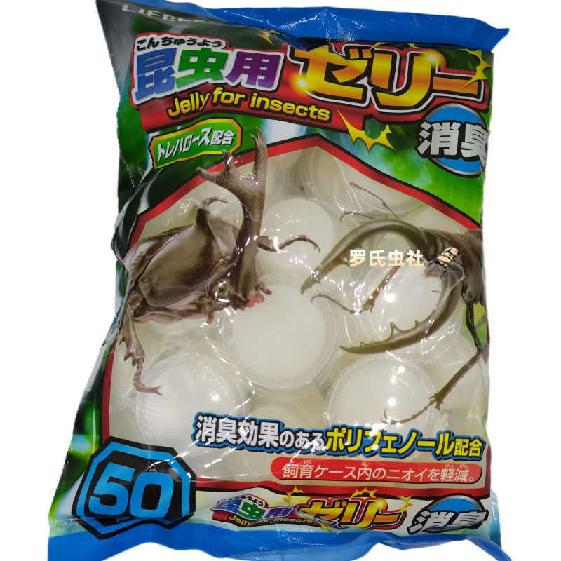 甲虫果冻独角仙饲料金龟营养食物