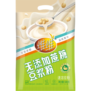 维维豆浆粉无添加蔗糖500g小包袋装非转基因大豆冲饮速溶家用早餐