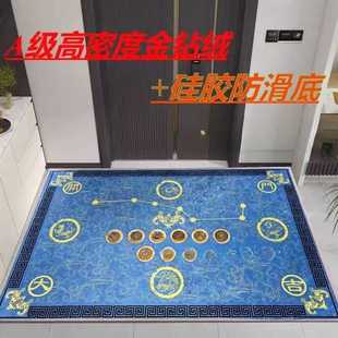 蓝色地垫入户门垫七星九运聚财纳福防滑脚垫进门玄关风水地毯定制