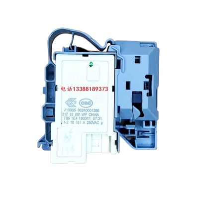 适用海尔门锁0024000128A C D E滚筒洗衣机微动开关1743810000455