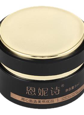 爆款九紫离火紫光猫眼甲油胶美甲