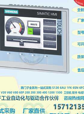议价6AV2124-2DC01-0AX0/0AX1/0UC02/0GC01/0JC01/0MC01/0QC02/0U