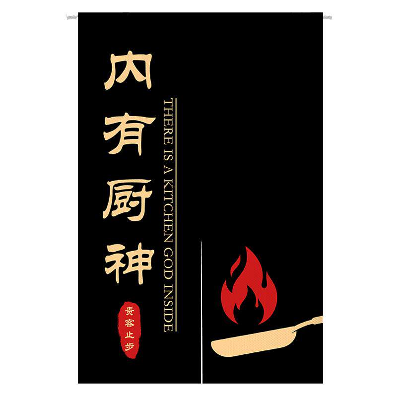 棉麻混纺布艺门帘美化装饰防油烟