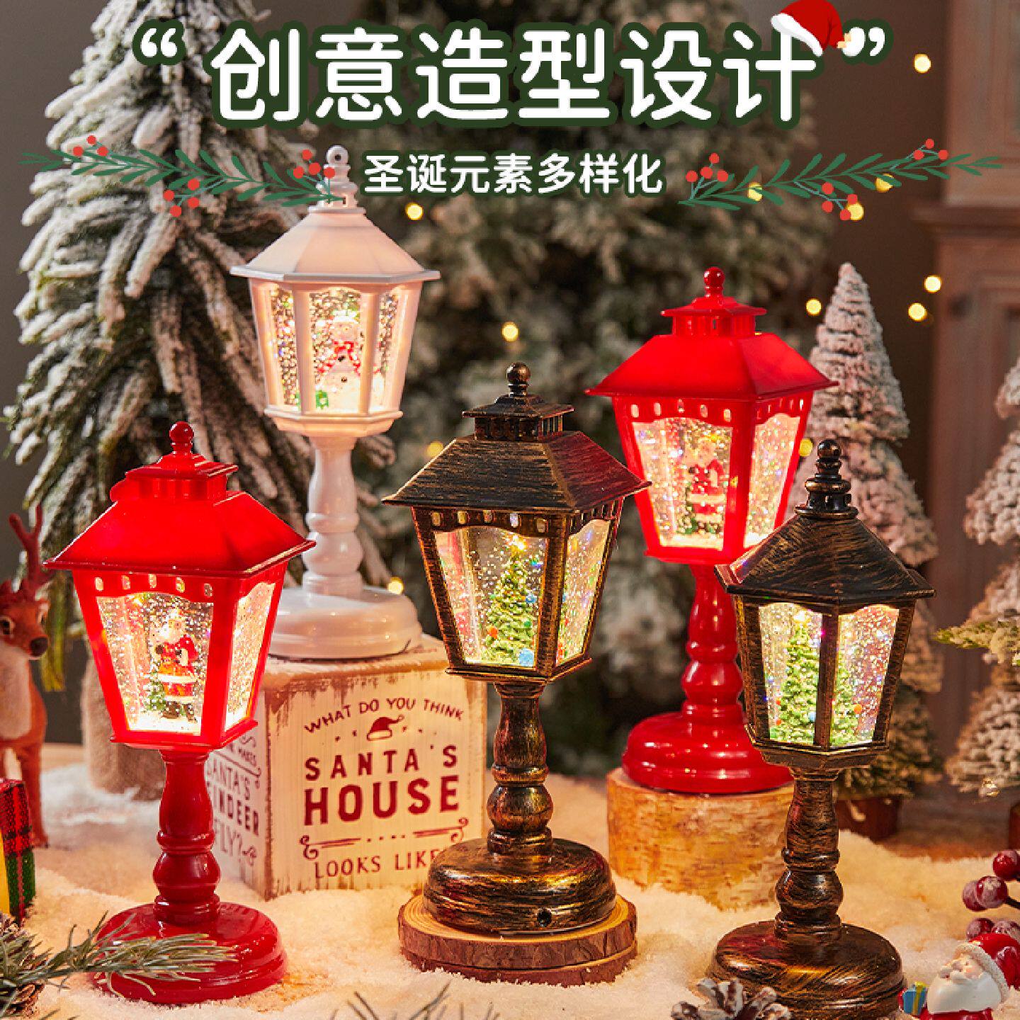 led水晶灯圣诞节发光注水六角台灯装饰氛围圣诞老人摆件拍摄道具