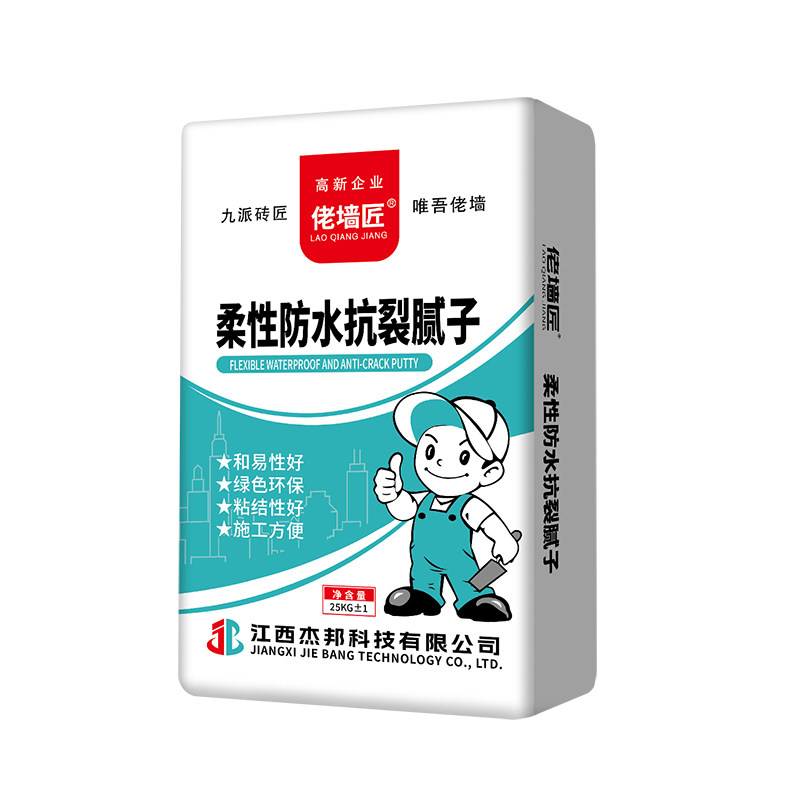 高弹性柔性防水抗裂腻子粉外墙