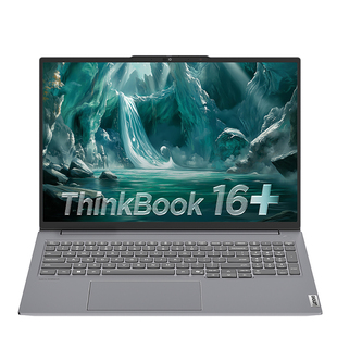 【政府补贴】联想ThinkBook14+16+英特尔Evo酷睿Ultra 1T商务办公学生游戏轻薄笔记本电脑官方旗舰店