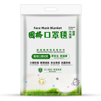 肯纳丝一次性午睡毯办公室