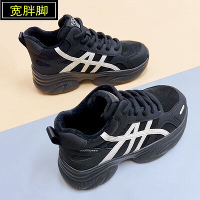 宽胖脚高帮加绒老爹鞋新款今年流行爆款休闲二棉鞋大码女鞋41到43