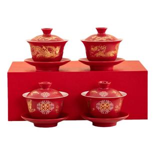 唐呈敬茶杯套装结婚改口茶杯茶具一对婚庆用品大全带托盘结婚礼品