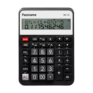 贯名 一建考试专用计算器二建双行显示多功能混合计算机桌面型