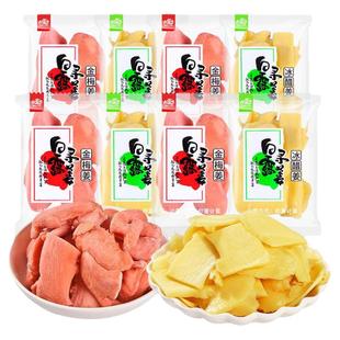 九道湾红姜金梅姜姜丝冰醋姜盐姜姜片即食罐装湖南特产生姜零食