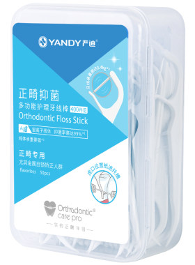 严迪正畸牙线专用牙齿矫正牙线棒