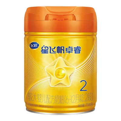 新3送1+2兑1】卓睿pro2段奶粉