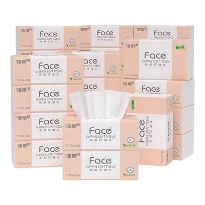 洁柔face3层可用实惠装纸巾
