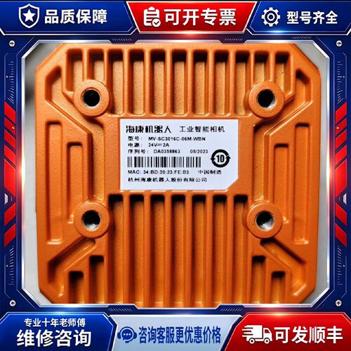 【议价-可维修】WBN MV-SC3016C-06M-WBN /均有货