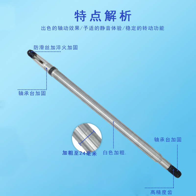 电动三轮车后桥加粗半轴后桥轴16齿18齿总成传动轴适用6205轴承