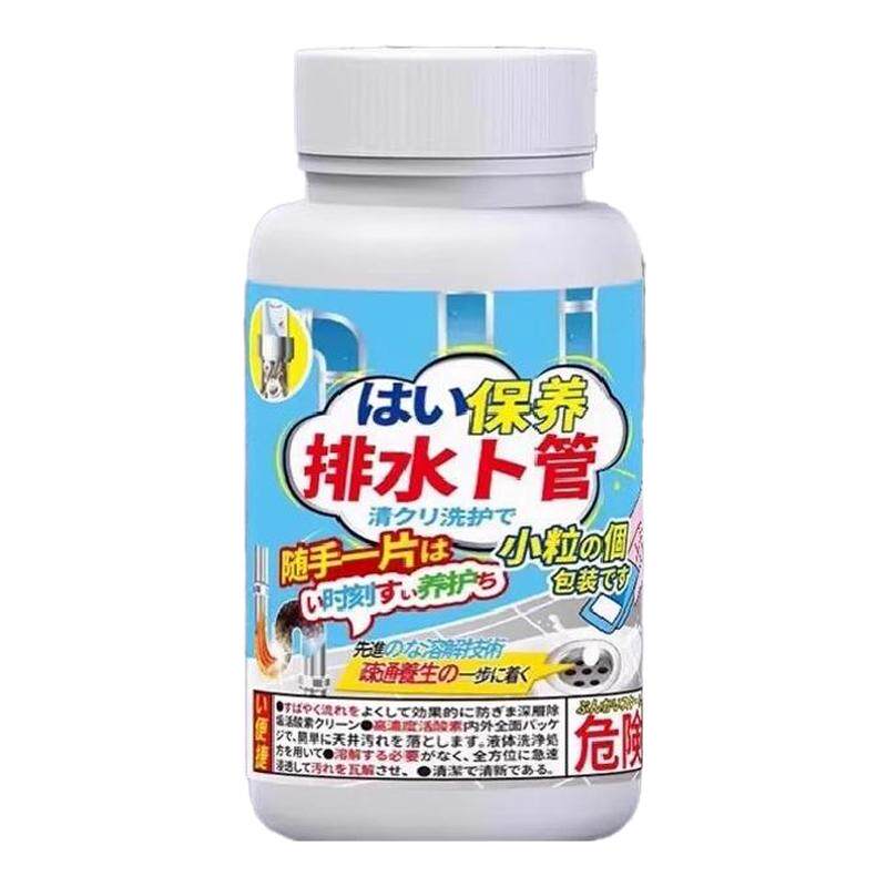 下水道清新小飞虫驱虫泡腾片
