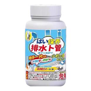 下水道除虫小飞虫杀虫泡腾片家用厨房管道厕所地漏下水道防霉防蛀