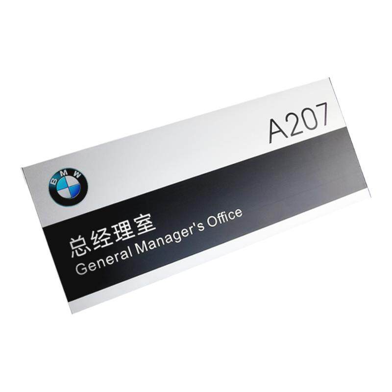 铝合金科室牌定制铝型材高档门牌医院个性可更换标识牌办公室定做
