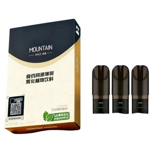 可换液弹悦系列5代雾化器薄荷电子喷雾通用4/5/6提神醒脑悦壳雾化