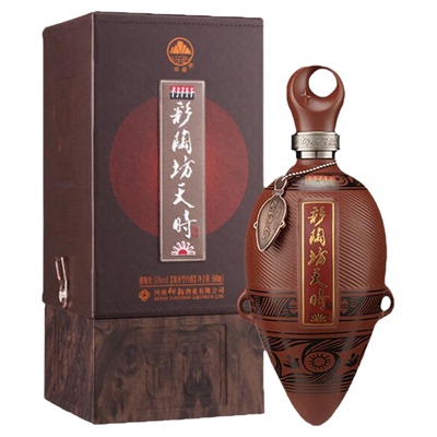 仰韶彩陶坊天时太阳河南白酒陶融型53度500ml纯粮酿造商务宴请