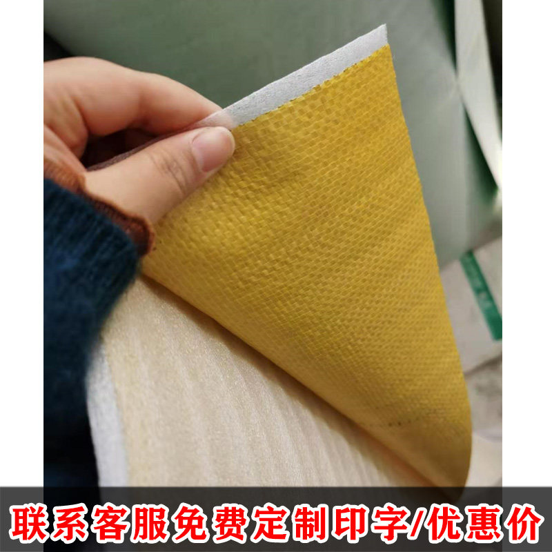 装修地面保护膜加厚耐磨家装家用铺地砖瓷砖地板防护垫一次性地膜