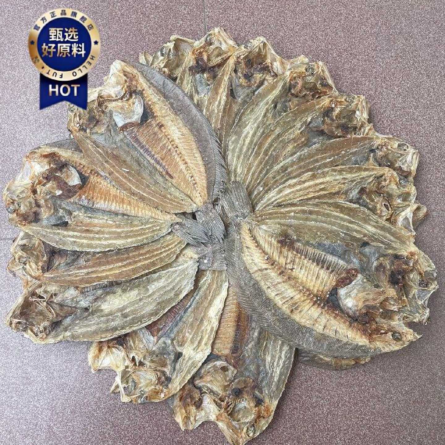 广东汕尾特产大地鱼干海鲜干货250g商用云吞砂锅粥汤料翅补鱼铁脯