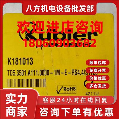 议价全新TURCK编码器TD5.3501.A111.0000-1M-E-RS4.4/S1726 K1810