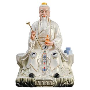 太白金星神像家用供奉陶瓷摆件玉帝信使12寸16寸李长庚太白星君像