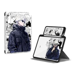 适用苹果ipad平板保护套ipad11代ipadair7保护壳10五条悟9咒术回战pro11英寸ipadmini6带笔槽air5迷你4旋转壳