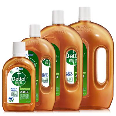 滴露洗衣消毒液家用杀菌