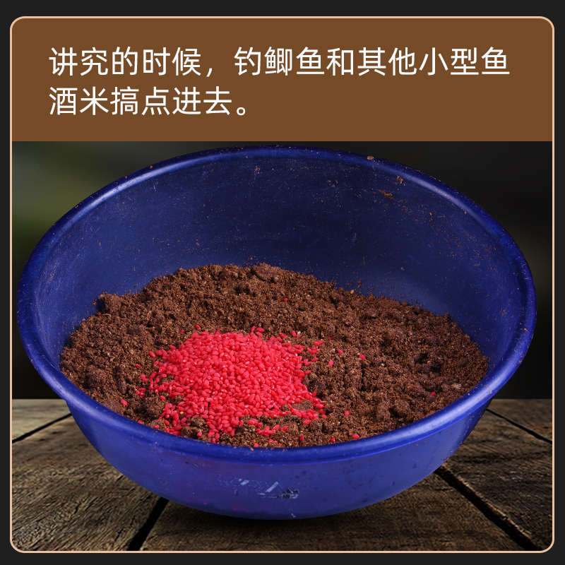 菜籽饼窝料鲫鱼野钓鲤鱼草鱼鱼饵底窝料油糠饼打窝料钓鱼香糠饵料