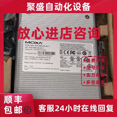 议价台湾磨砂MOXA EDS-408A-MM-SC-T管理型冗余工业以太网交换机