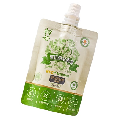 【主播专享】国企出品初好有机刺梨原浆