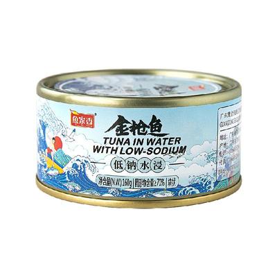 鱼家香低钠金枪鱼罐头160g×5罐