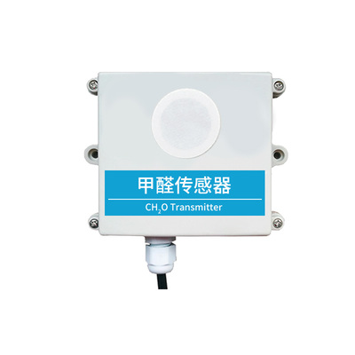甲醛气体传感器变送器